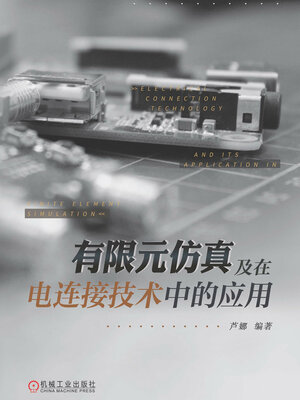 cover image of 有限元仿真及在电连接技术中的应用